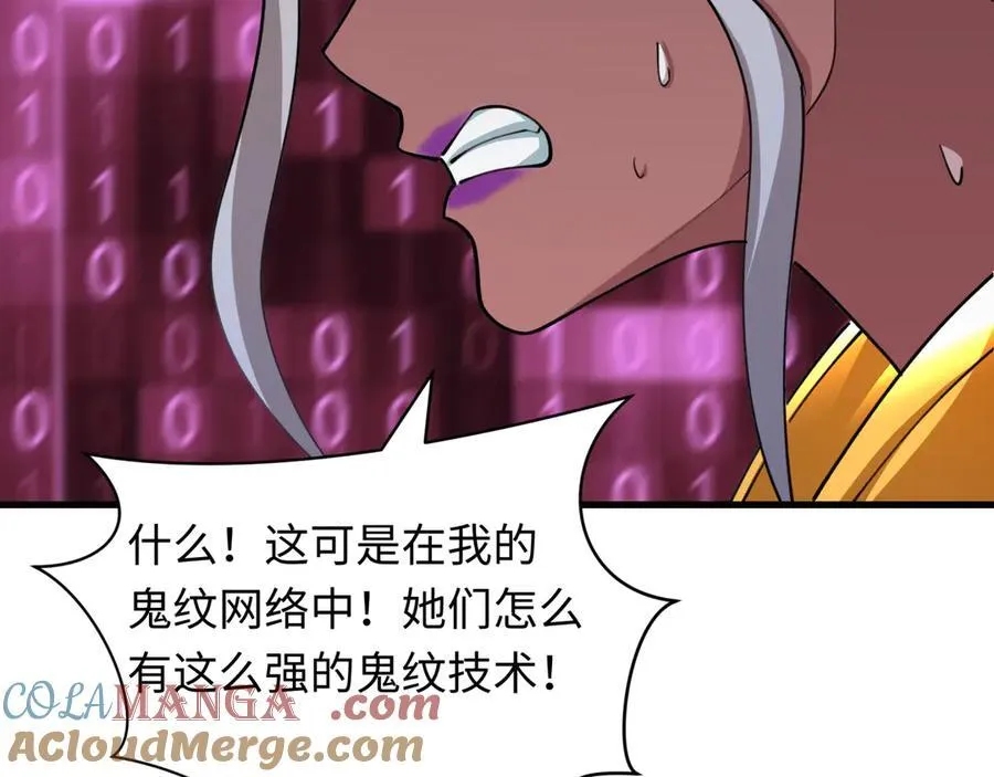 第428话 扶桑篇-林风鬼灵VS上杉天王！192
