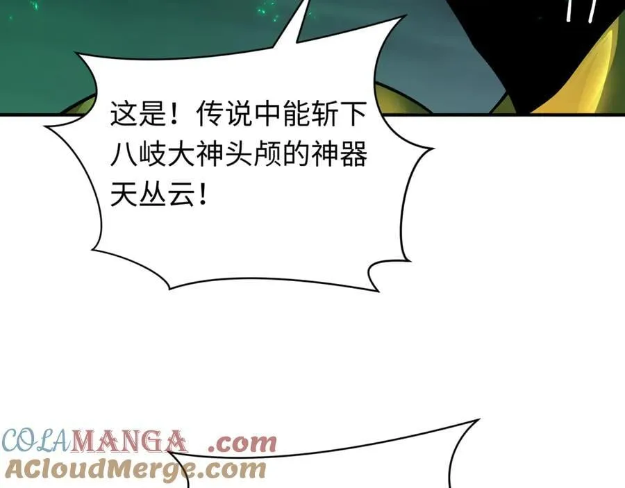 第436话 扶桑篇-神器共鸣！64