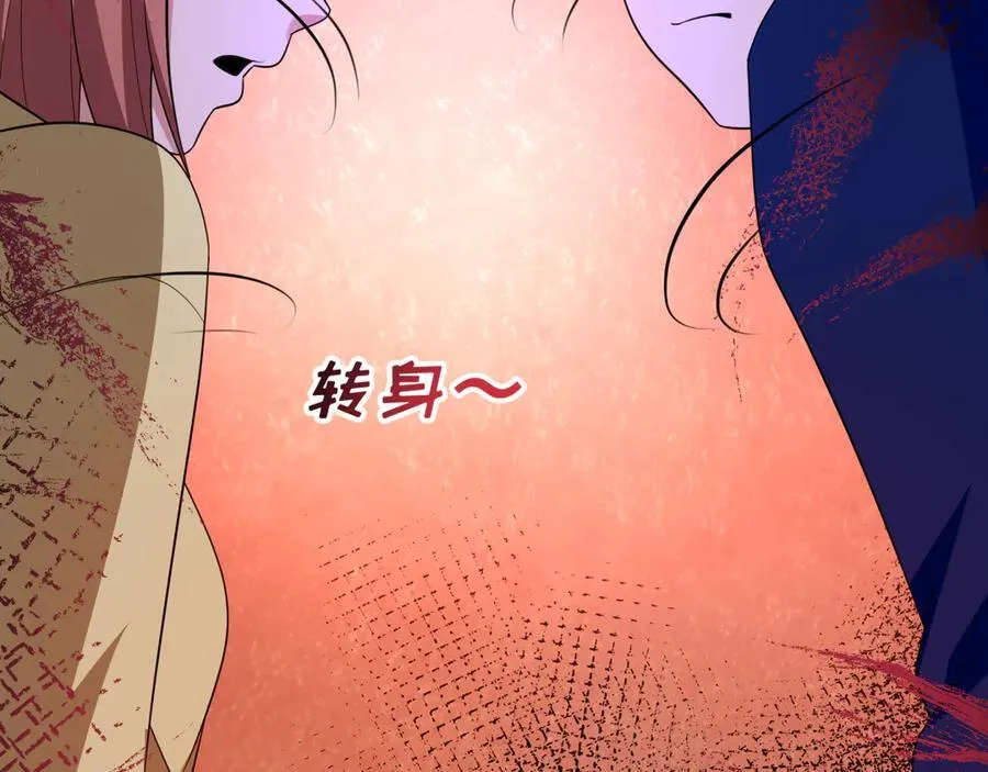 第444话 扶桑篇-惊悚乐园！94
