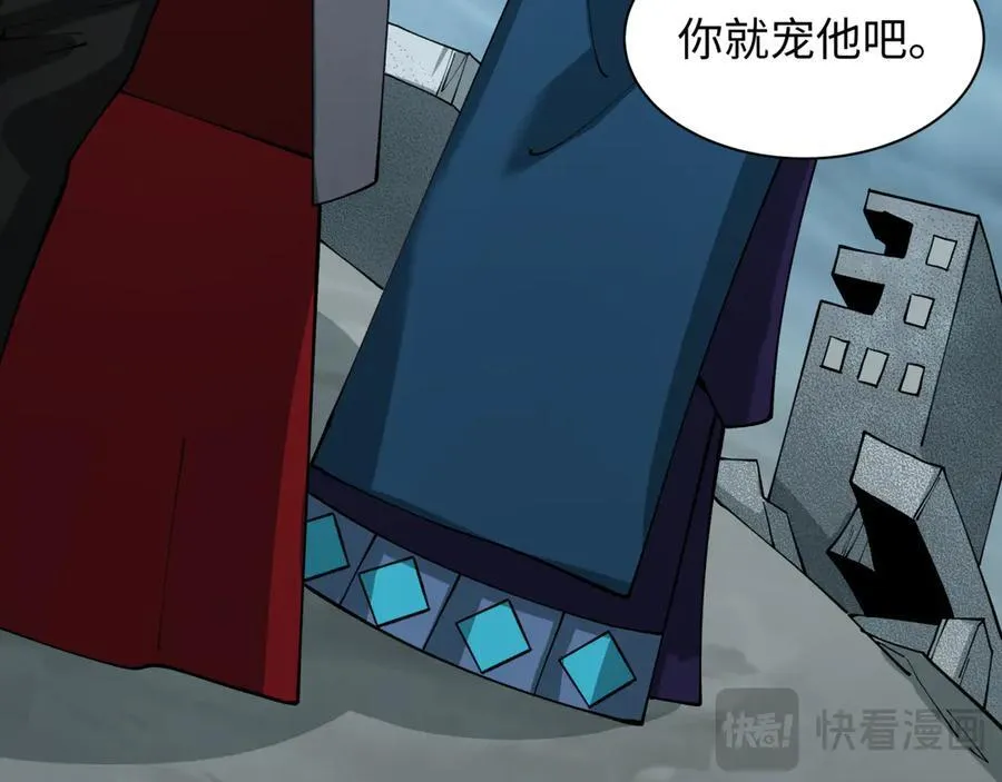 第437话 扶桑篇-绑定神器！79