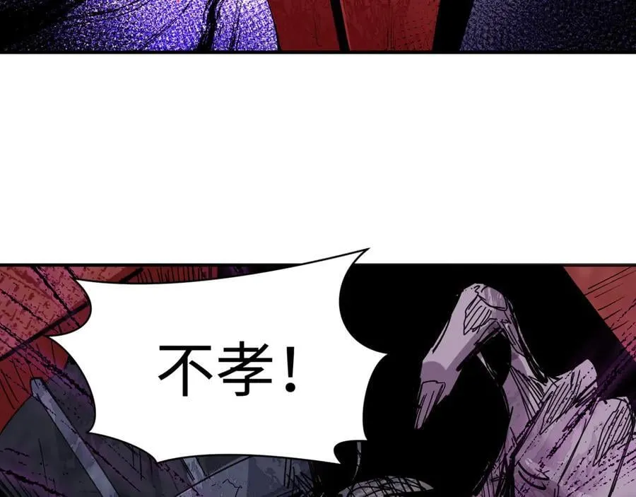 第452话 扶桑篇-三拜骷髅凉！70