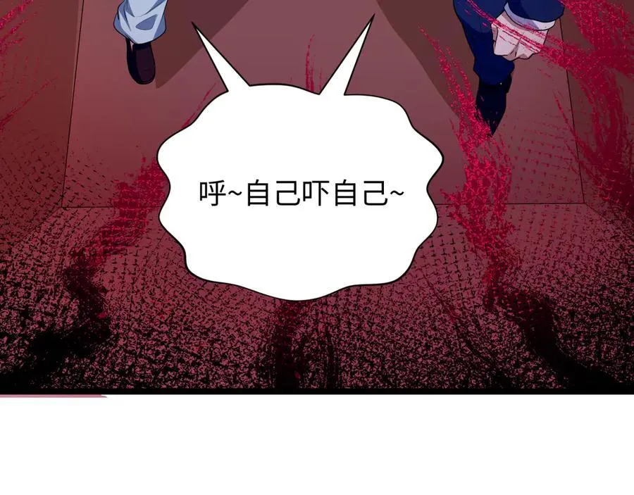 第444话 扶桑篇-惊悚乐园！98