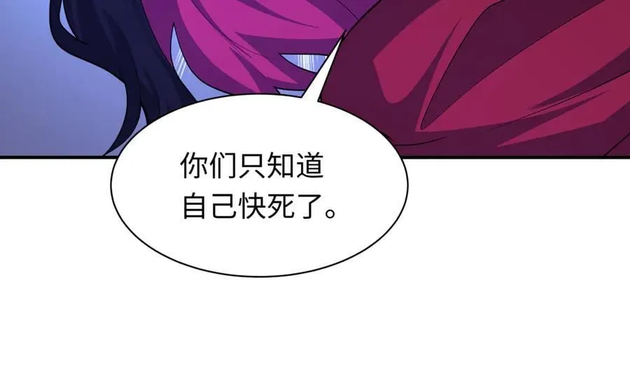 第439话 扶桑篇-重建大阪！18