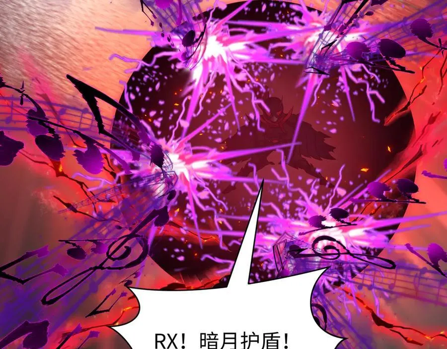 第450话 扶桑篇-迎亲鬼出现！89