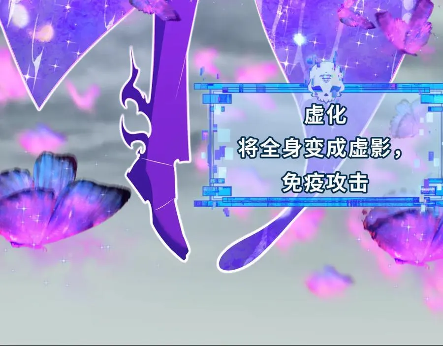第435话 扶桑篇-融合瞬切！23