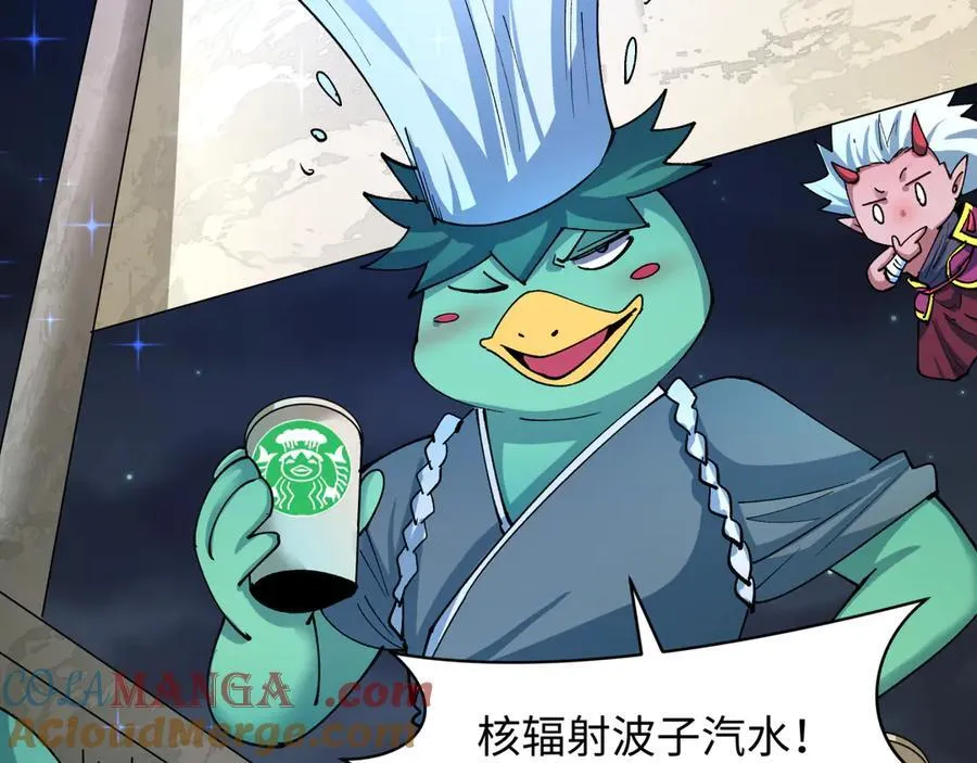 第446话 扶桑篇-百鬼狂宴！96