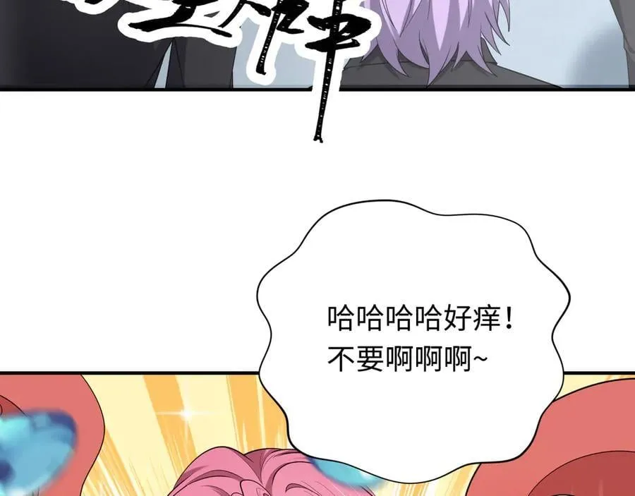 第442话 扶桑篇-爆炸吧！食之魂！111