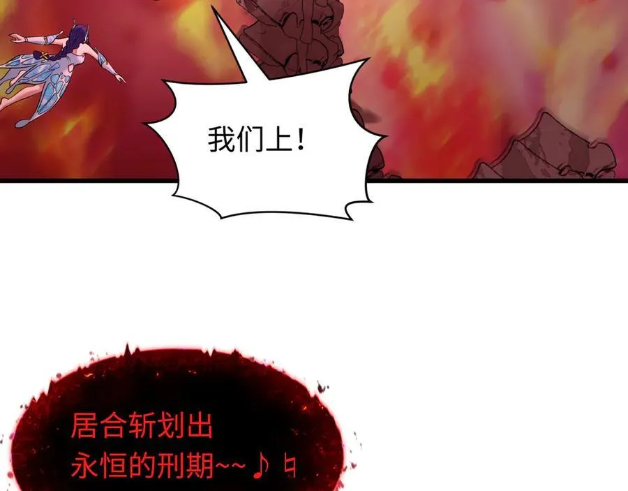 第448话 扶桑篇-荒骷髅战歌！165