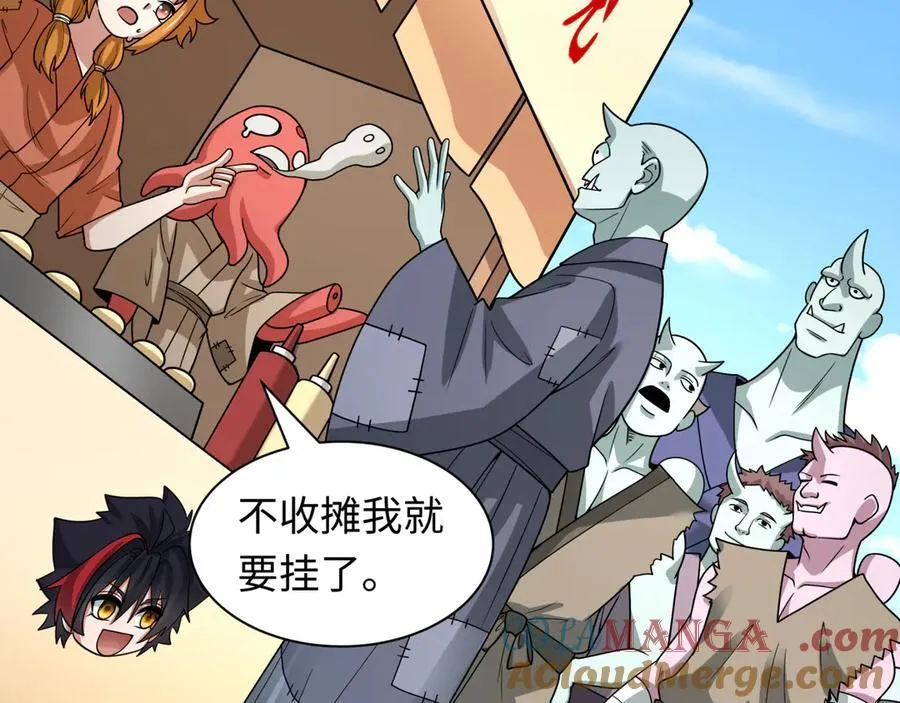 第443话 扶桑篇-厨神争霸！160