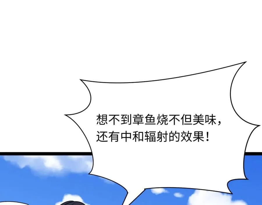 第443话 扶桑篇-厨神争霸！145