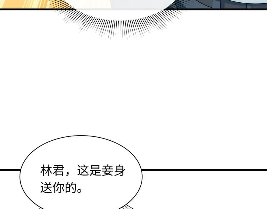 第445话 扶桑篇-猪头摄影！117