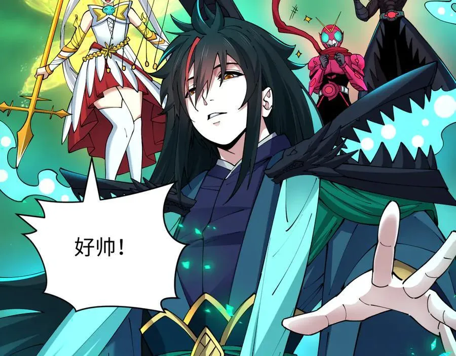 第436话 扶桑篇-神器共鸣！17