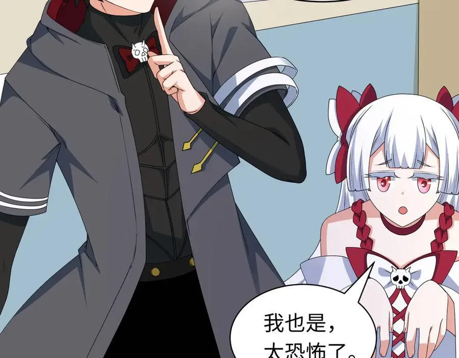 第445话 扶桑篇-猪头摄影！7