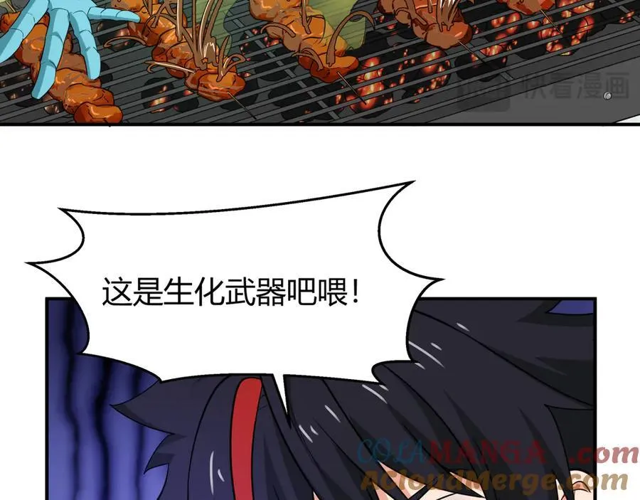第442话 扶桑篇-爆炸吧！食之魂！48