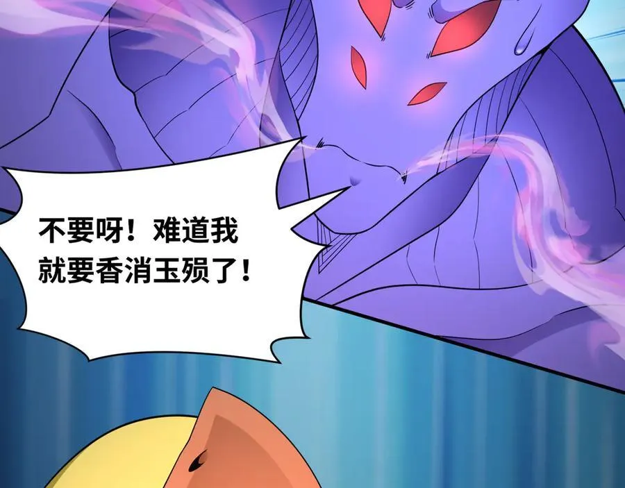 第432话 扶桑篇-约定完成！142