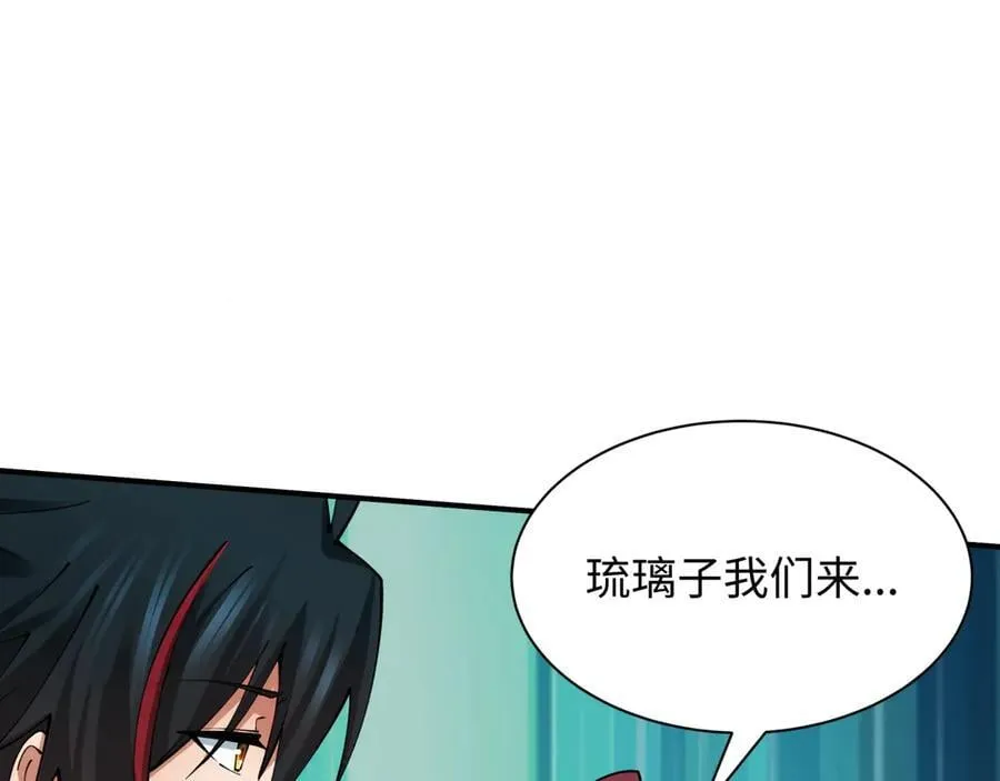 第432话 扶桑篇-约定完成！33