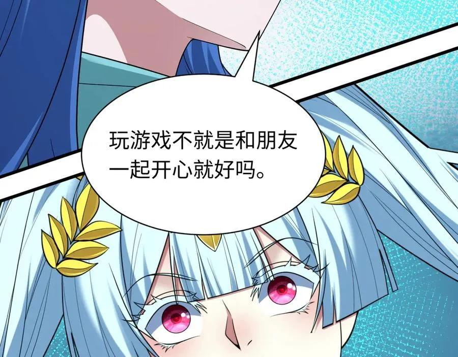 第448话 扶桑篇-荒骷髅战歌！17