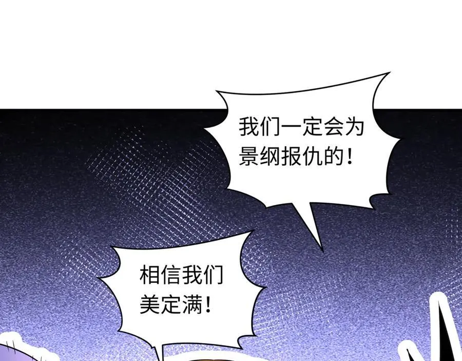 第428话 扶桑篇-林风鬼灵VS上杉天王！57