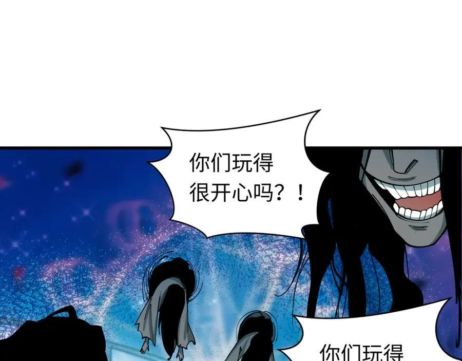 第444话 扶桑篇-惊悚乐园！58
