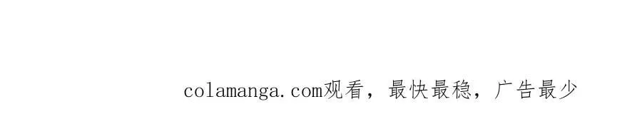 第452话 扶桑篇-三拜骷髅凉！174