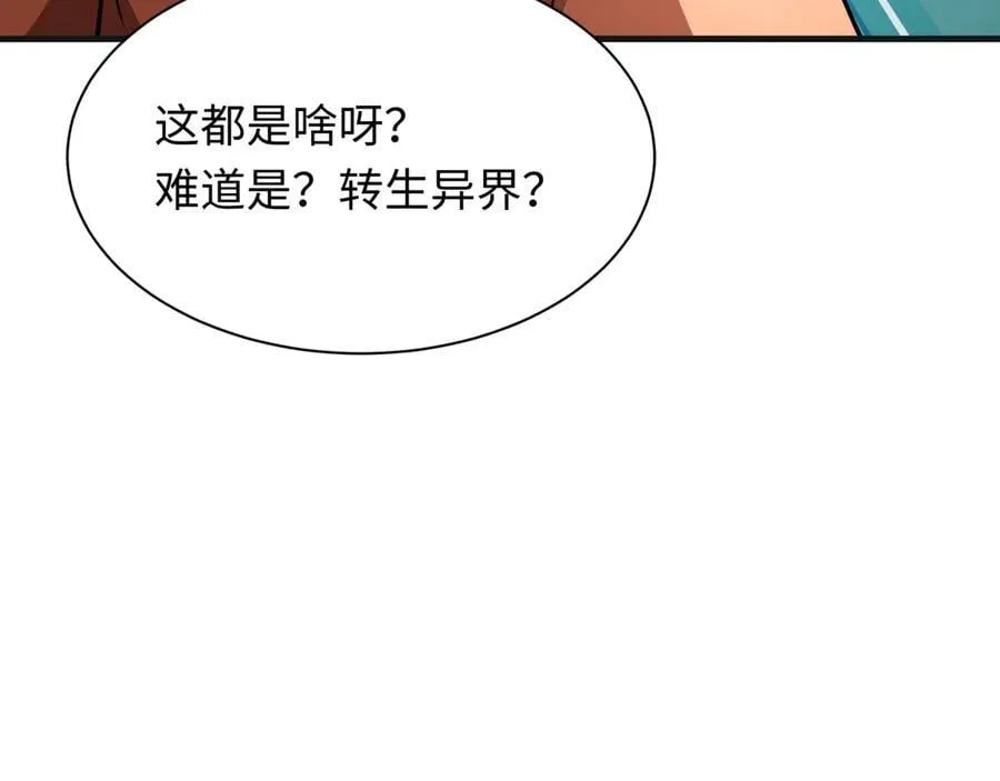 第439话 扶桑篇-重建大阪！157