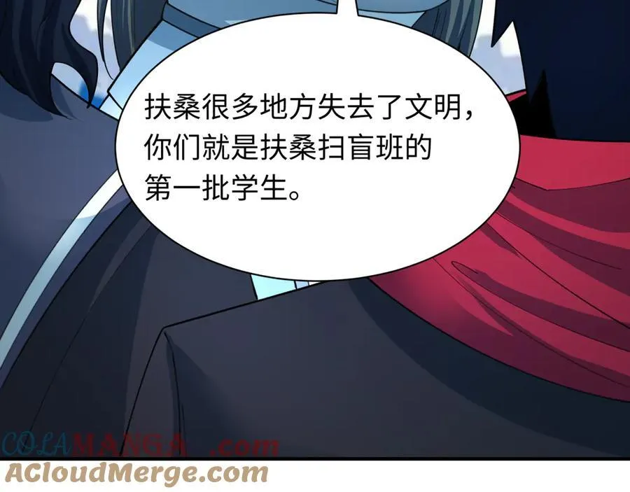 第444话 扶桑篇-惊悚乐园！168