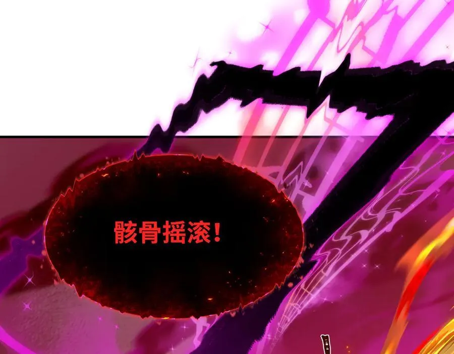 第449话 扶桑篇-黄泉摇滚！171