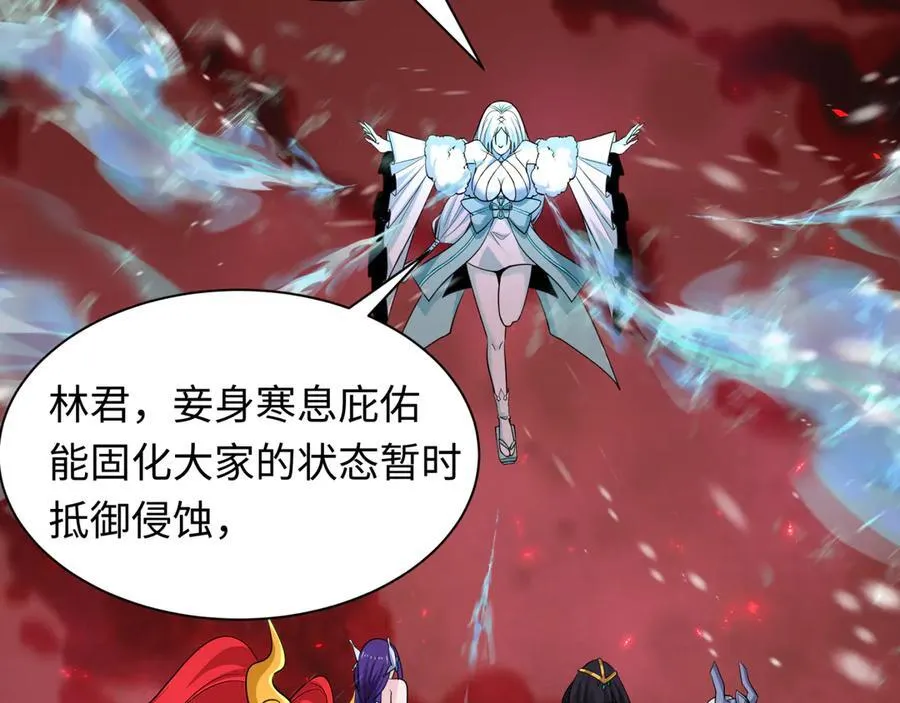第448话 扶桑篇-荒骷髅战歌！138