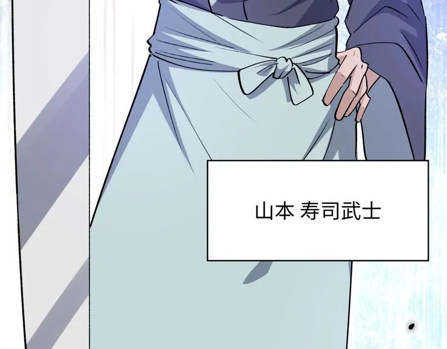 第441章 扶桑篇-美食街风云！105