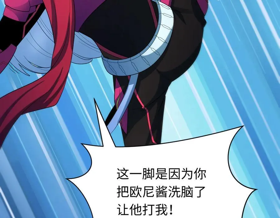 第436话 扶桑篇-神器共鸣！155