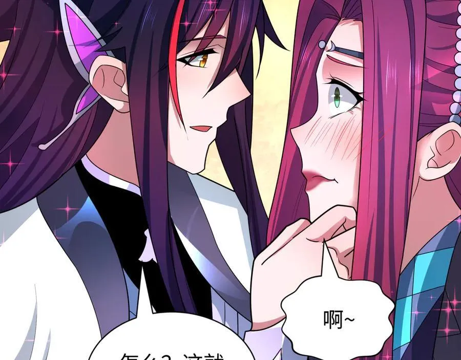 第437话 扶桑篇-绑定神器！38