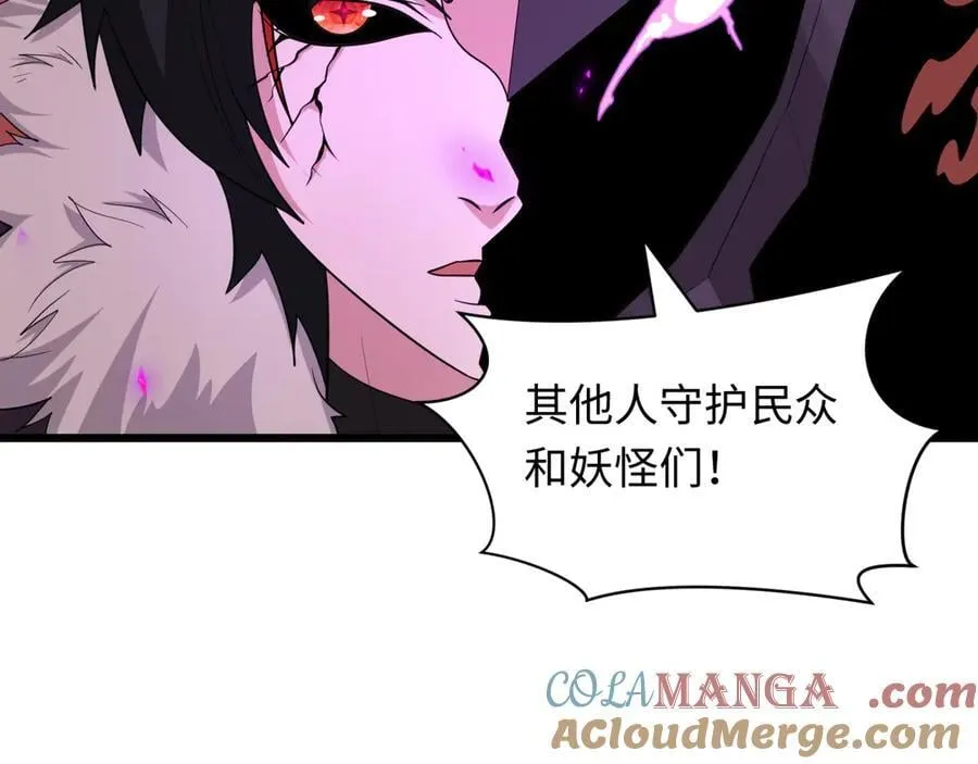 第448话 扶桑篇-荒骷髅战歌！152