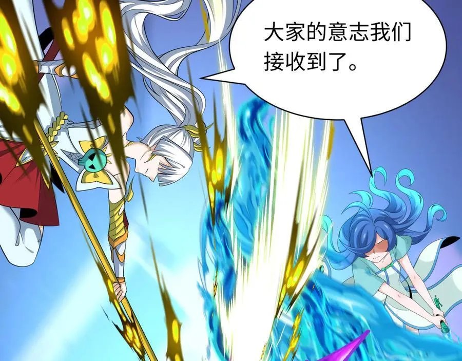 第448话 扶桑篇-荒骷髅战歌！10