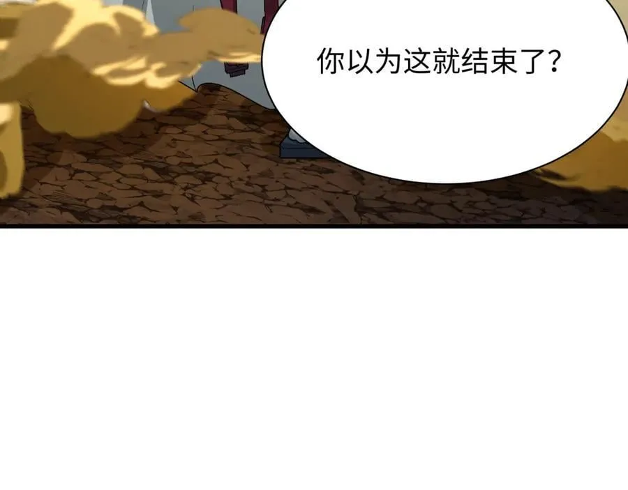 第433话 扶桑篇-大阪坠落！170