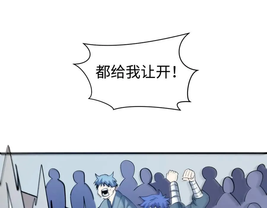 第441章 扶桑篇-美食街风云！99