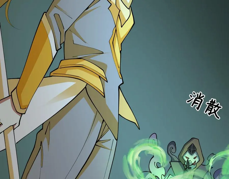 第430话 扶桑篇-暗杀林风！53
