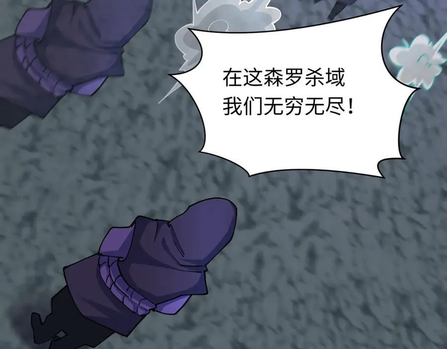 第430话 扶桑篇-暗杀林风！57