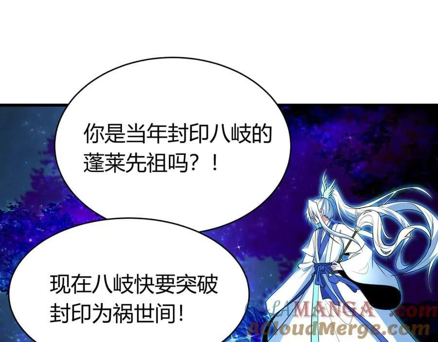 第438话 扶桑篇-大阪审判！8