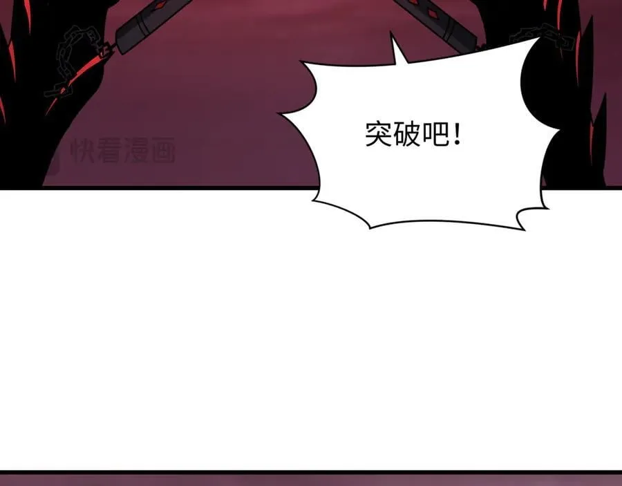 第431话 扶桑篇-兄妹相残！155