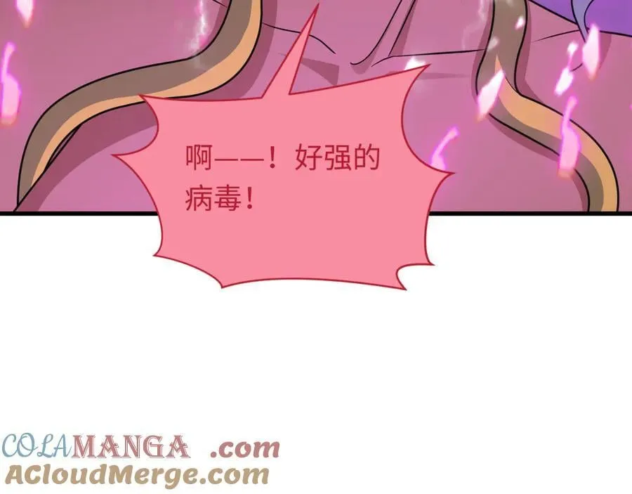 第433话 扶桑篇-大阪坠落！112