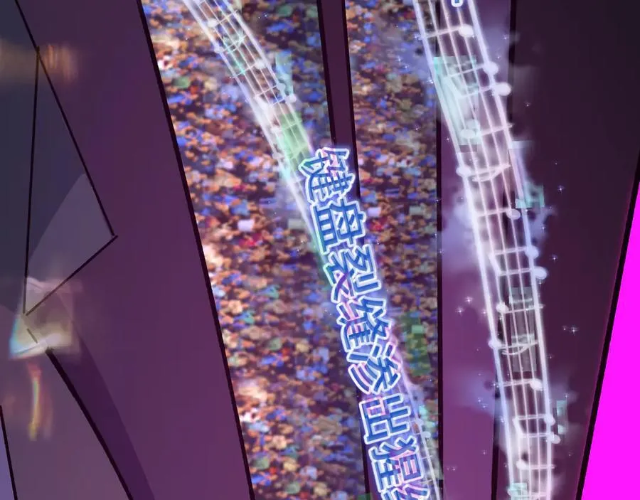 第447话 扶桑篇-人鬼电竞大赛！45