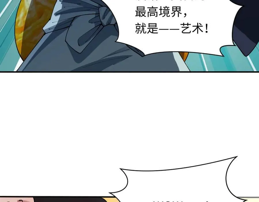 第443话 扶桑篇-厨神争霸！78