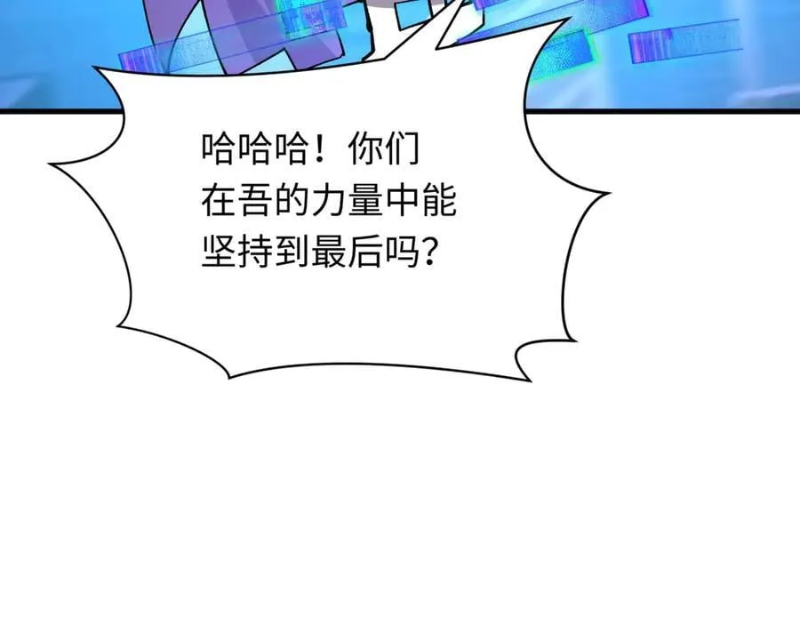 第448话 扶桑篇-荒骷髅战歌！15