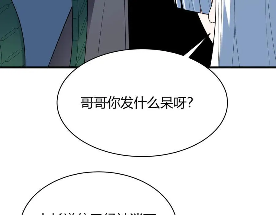 第438话 扶桑篇-大阪审判！35