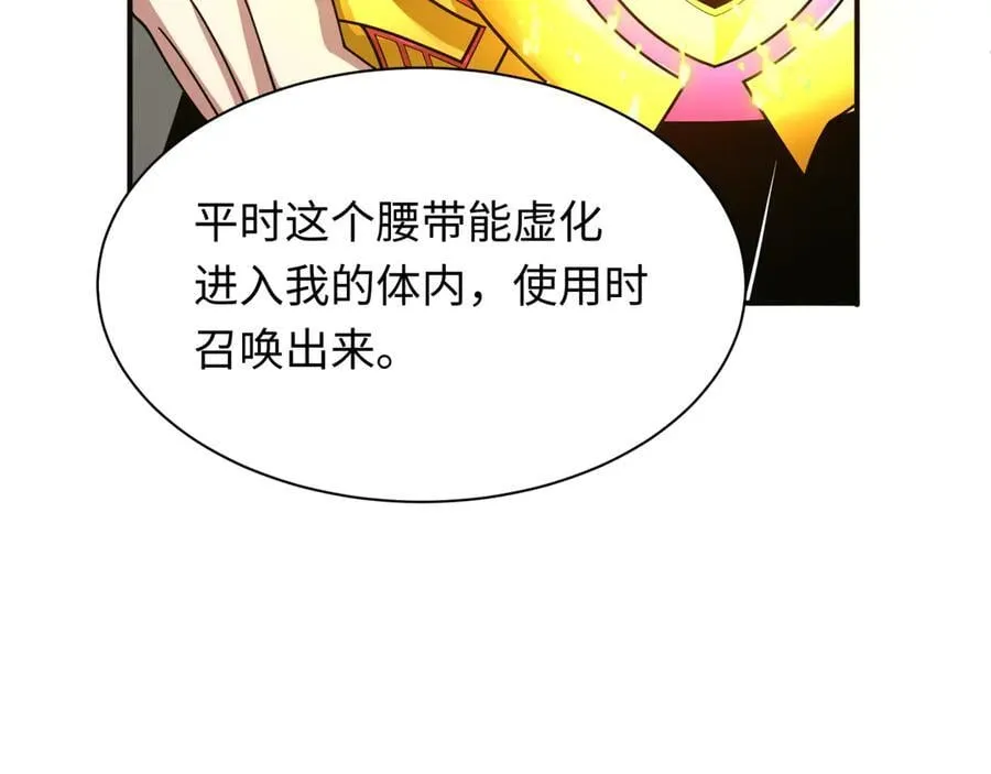 第437话 扶桑篇-绑定神器！129