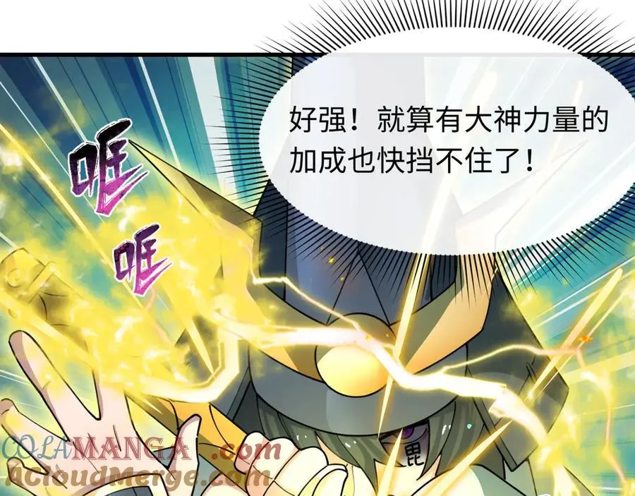 第429话 扶桑篇-林风VS上杉谦信156