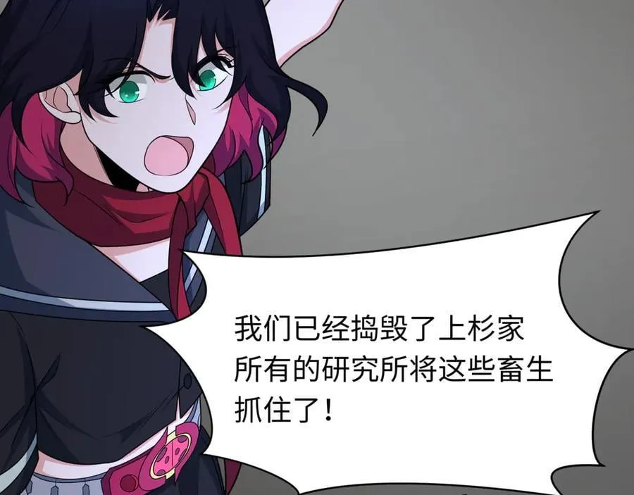 第439话 扶桑篇-重建大阪！7