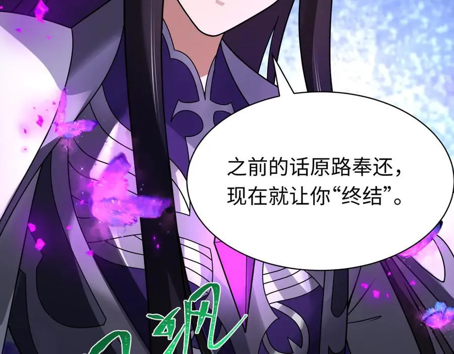 第436话 扶桑篇-神器共鸣！94