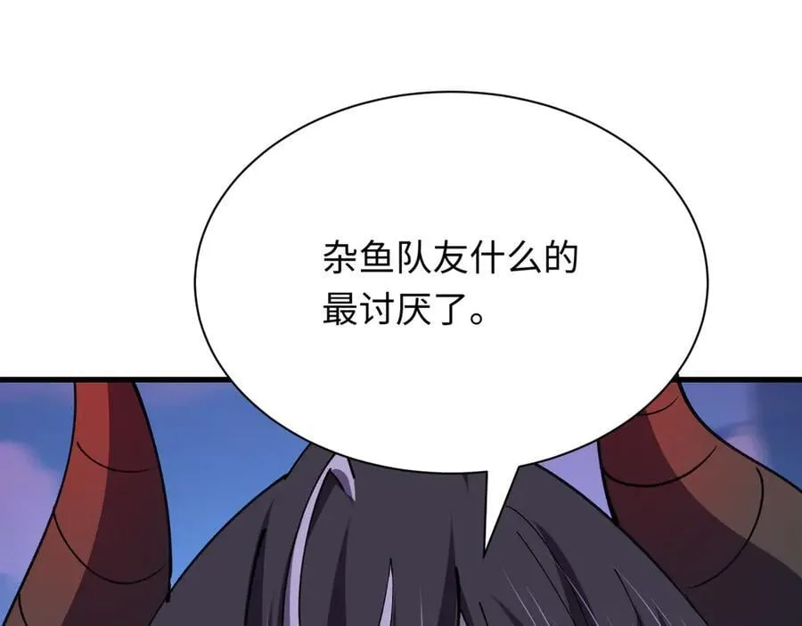 第448话 扶桑篇-荒骷髅战歌！13