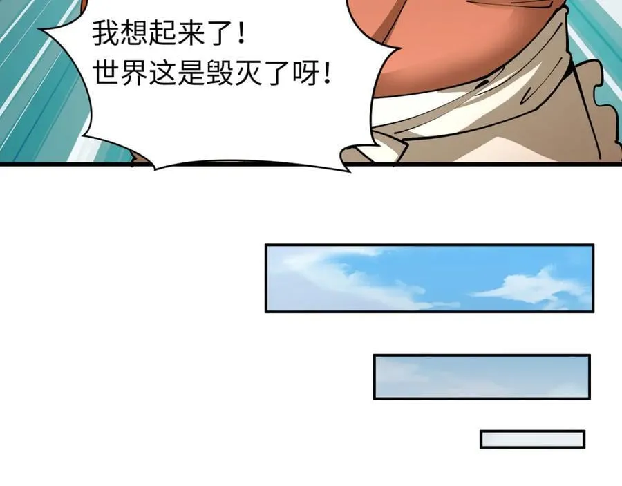 第439话 扶桑篇-重建大阪！110